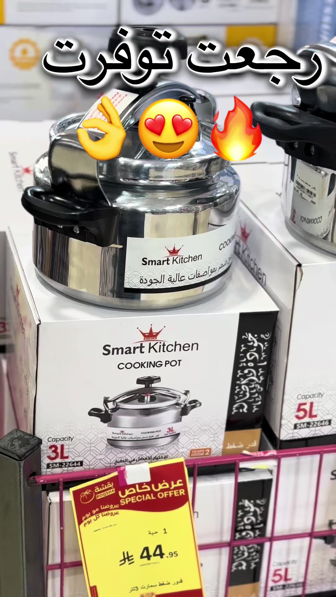 @بقشة جده