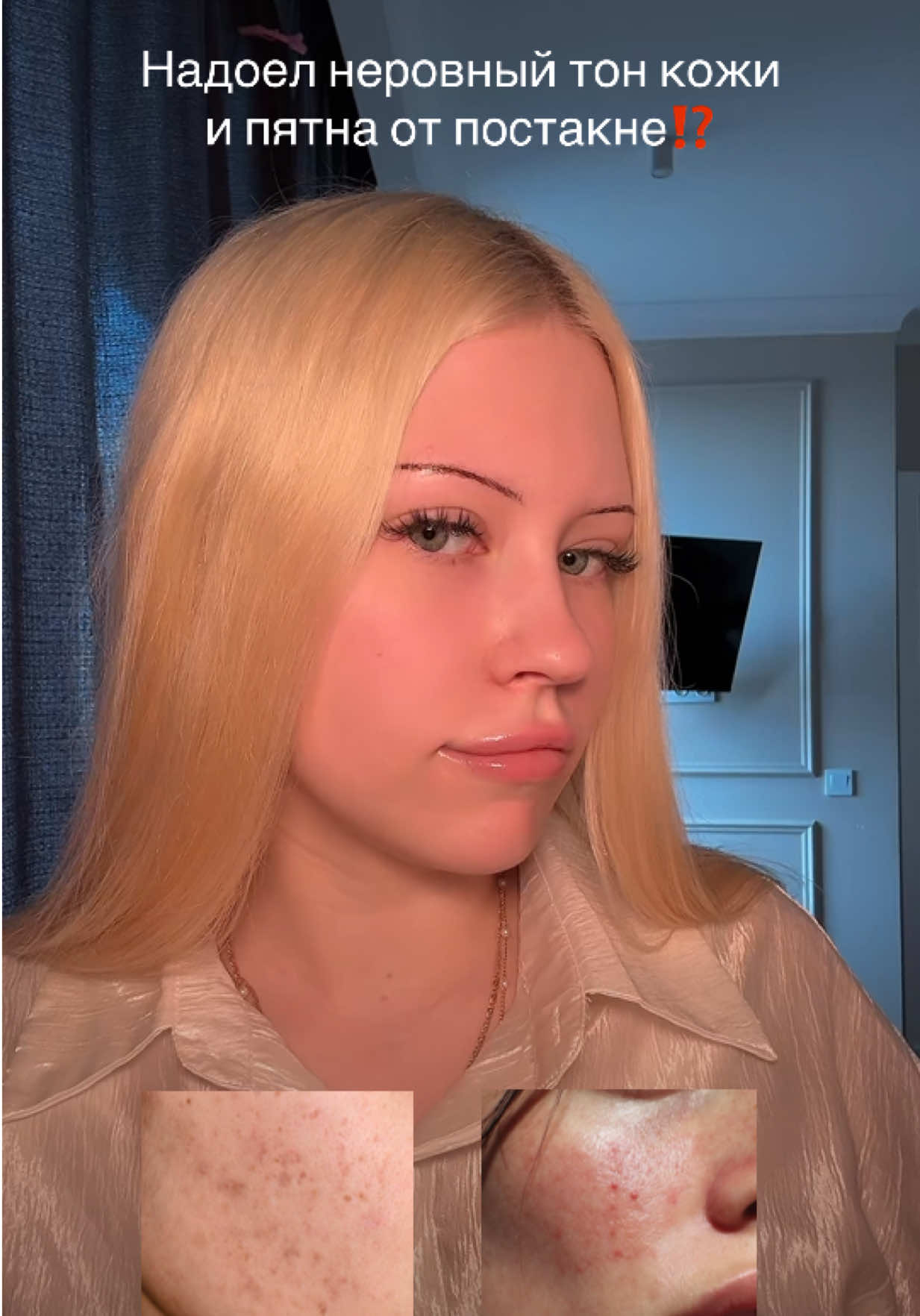 @Тгк:Blondvvvv