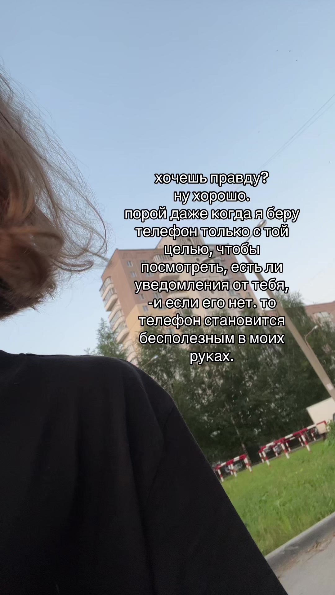 @тгк:серотониновая бездна