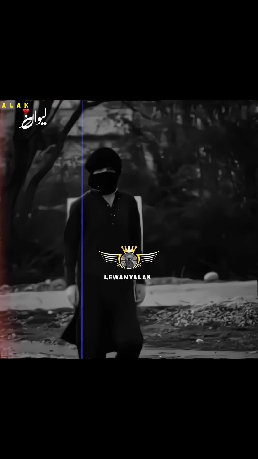 @🤍لیونے الک 🔥