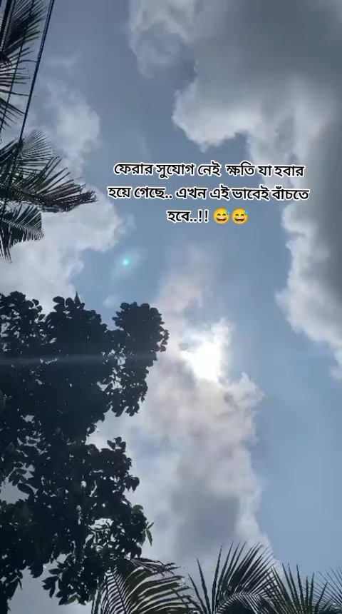 @đĻNusrat JahanđĻ