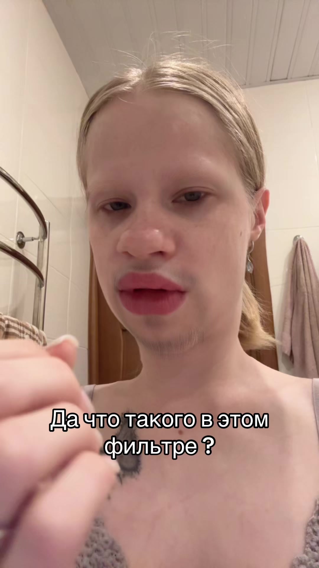 @Та самая Блонди