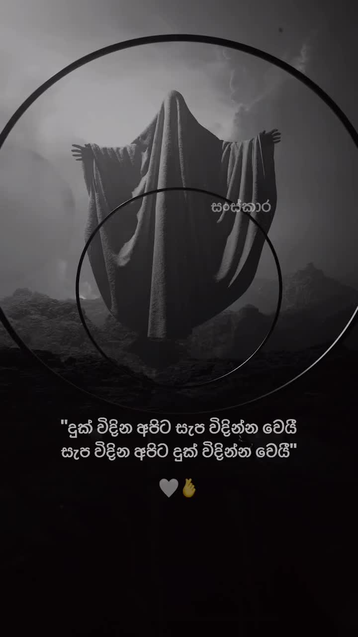 @_සංස්කාර ☸️