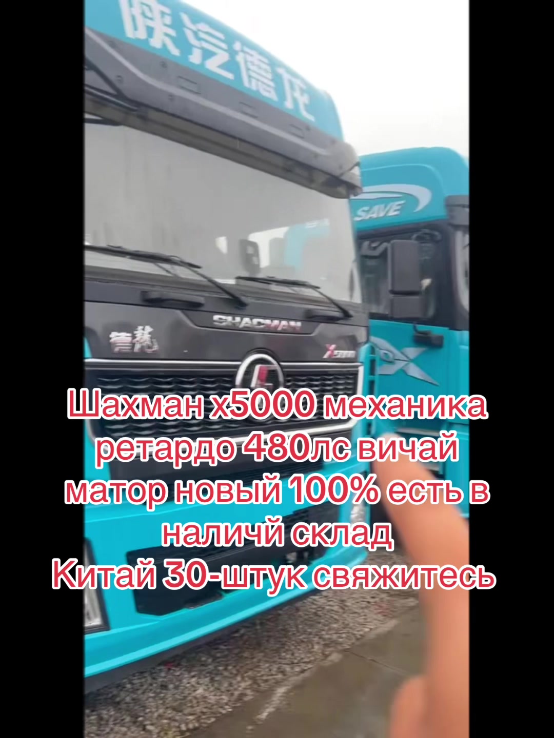 @спецтехника .СНГ