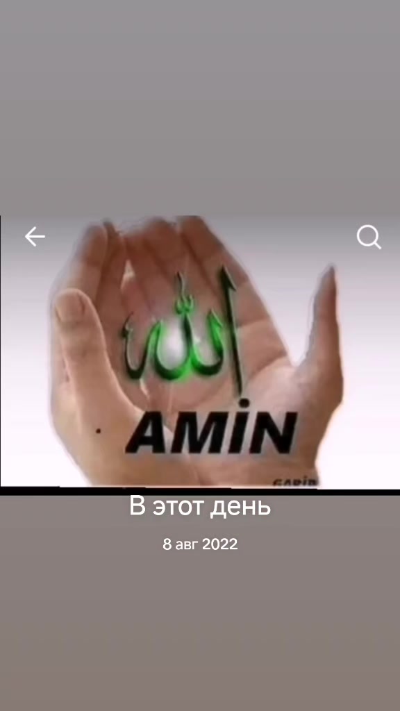 @Аллах все видить