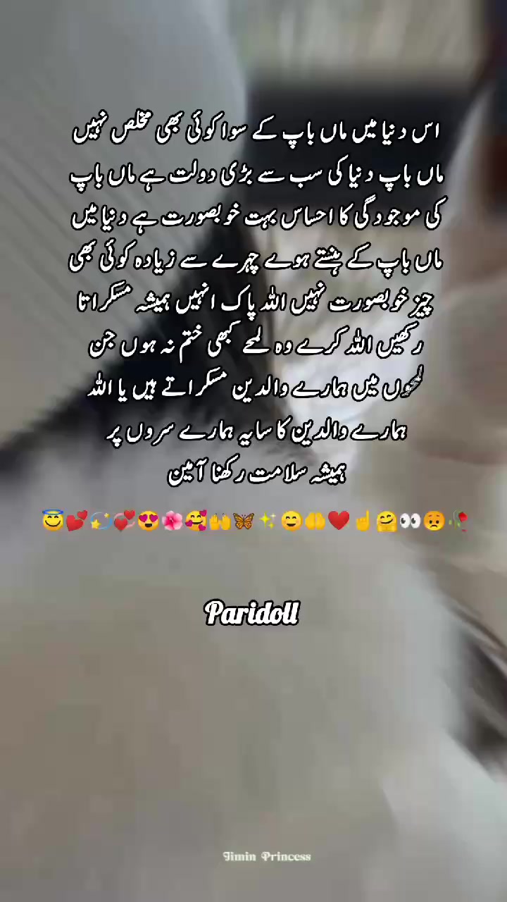 @Paridoll