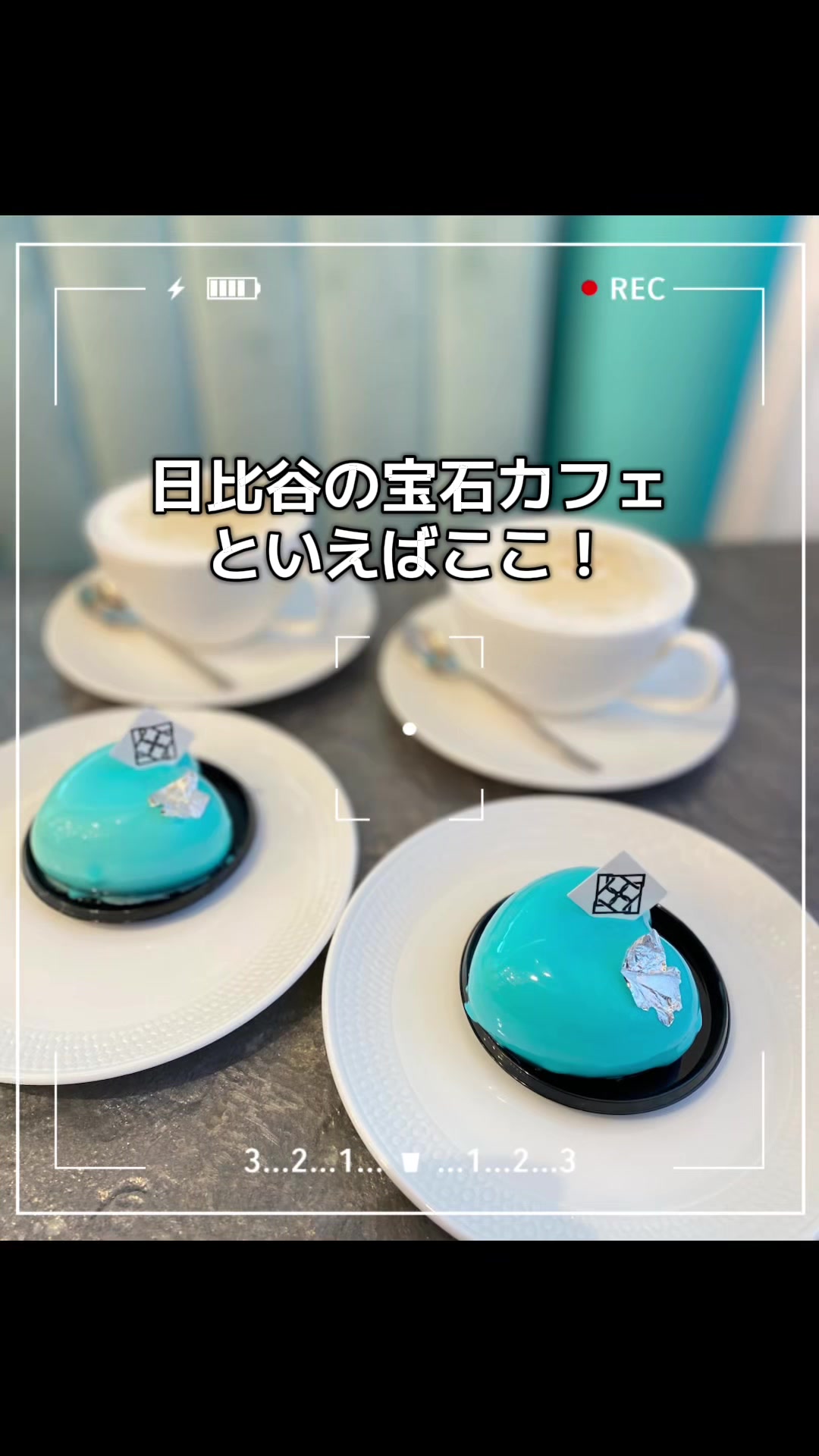 @ティータイム