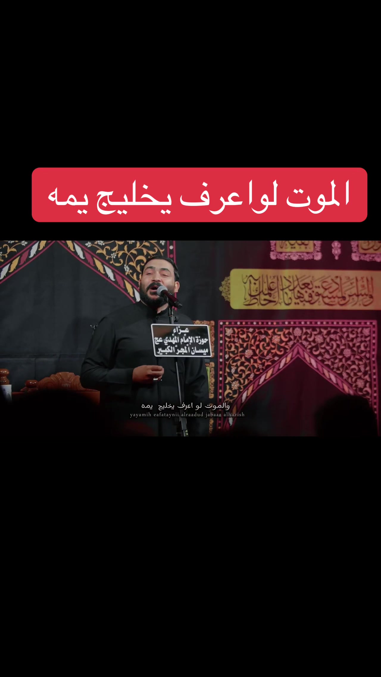@جبار الحريشاوي