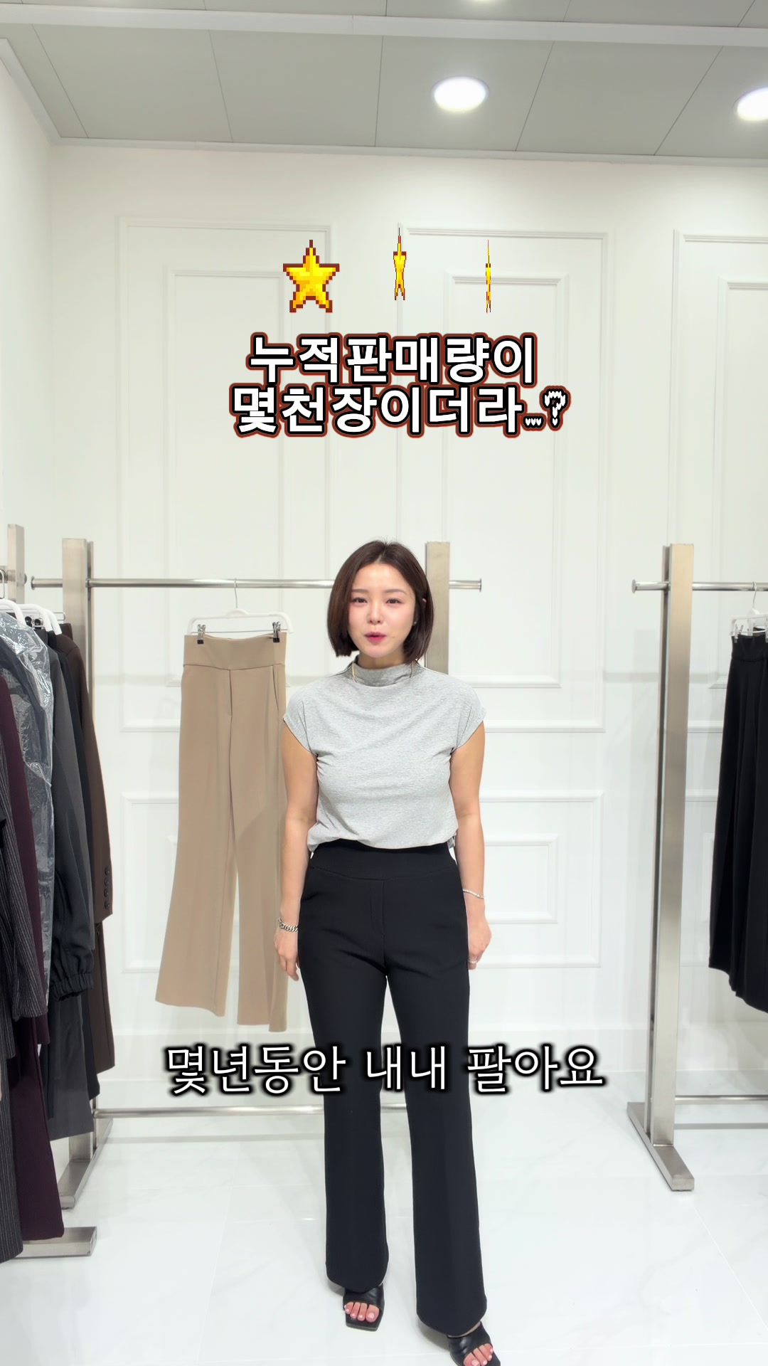 @하이퀄리티 여성의류