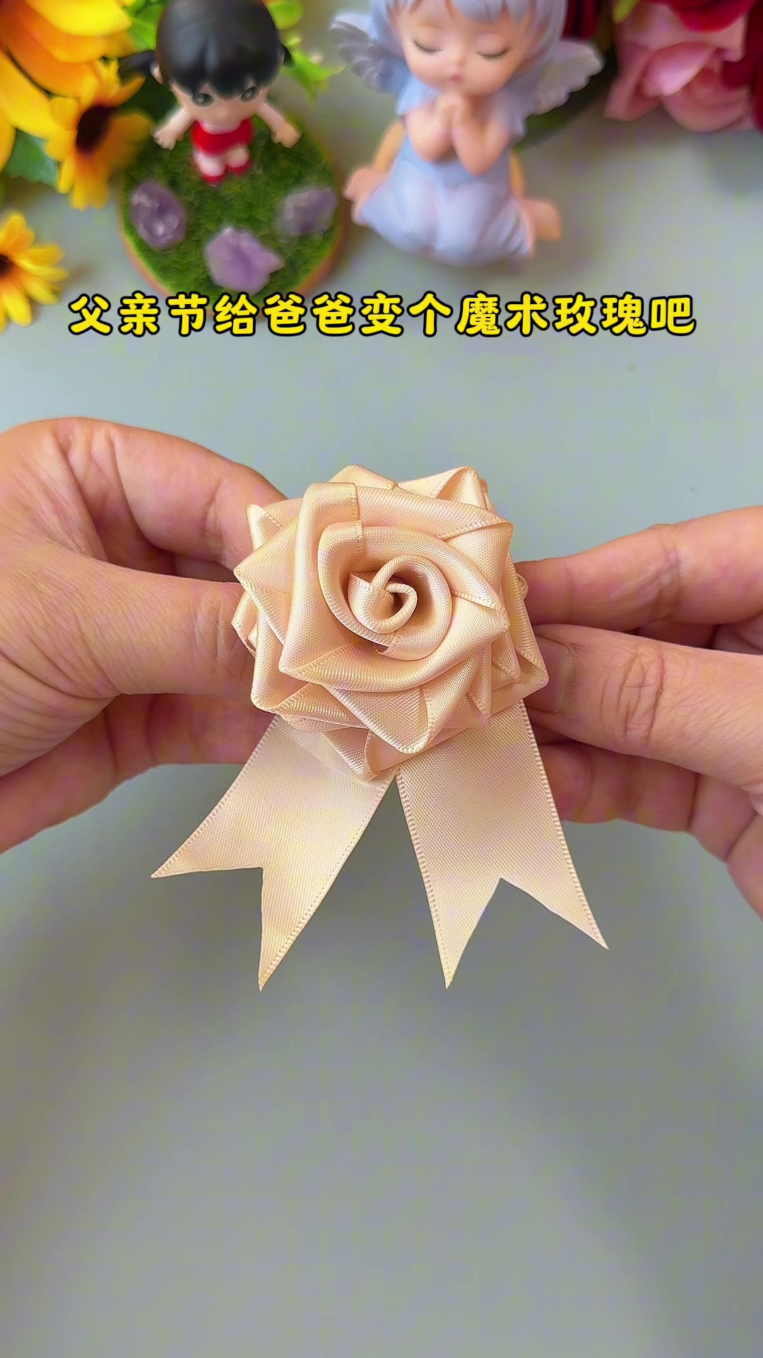 @米小小手工