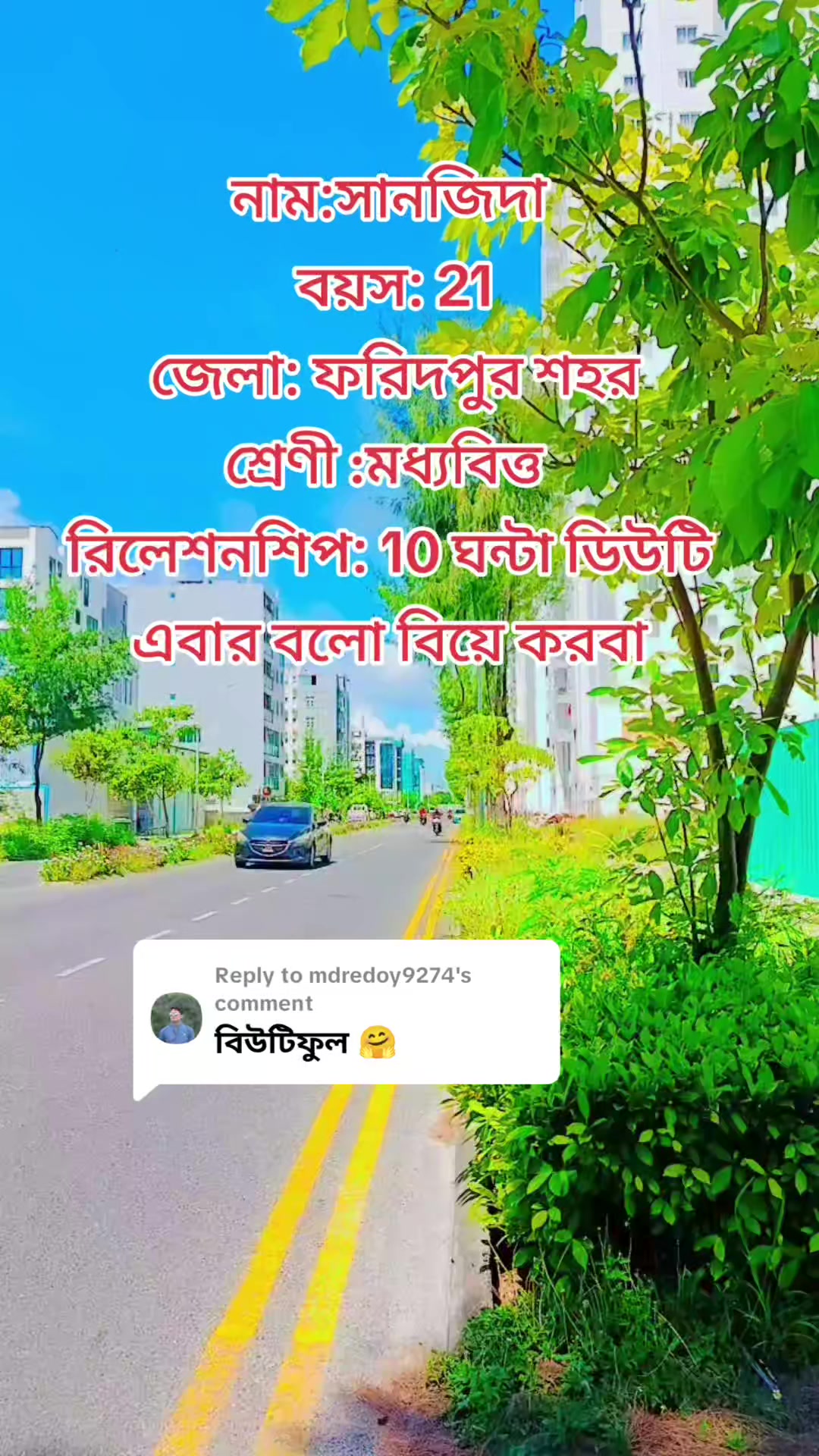 @᭄˓⃝ᚐ Sanjida☻︎᭄˓⃝❉Akht•┈•🇲🇻