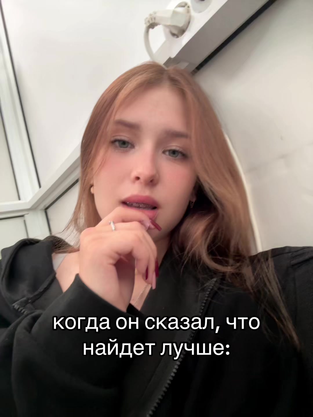 @анька🫠