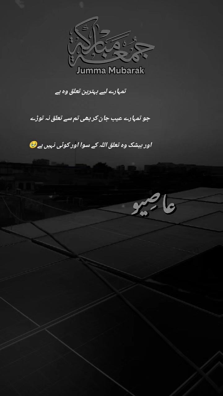@موت برحق ہے 🤲🏼🤲🏼🤲🏼