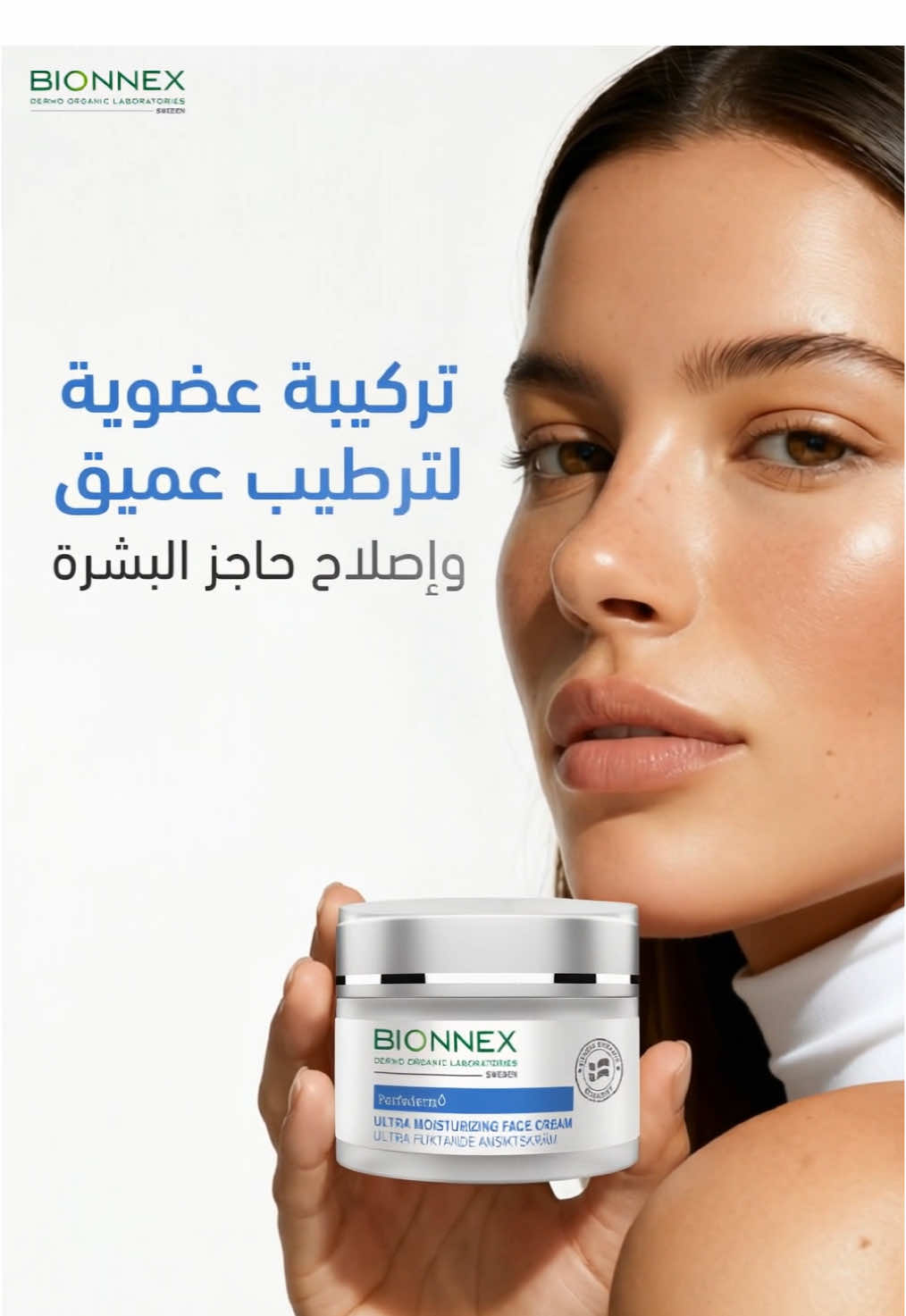 @BIONNEX_Egypt