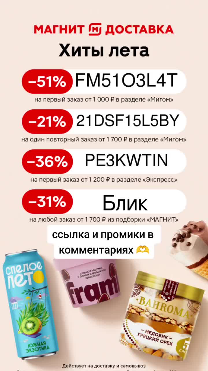 @Евгения