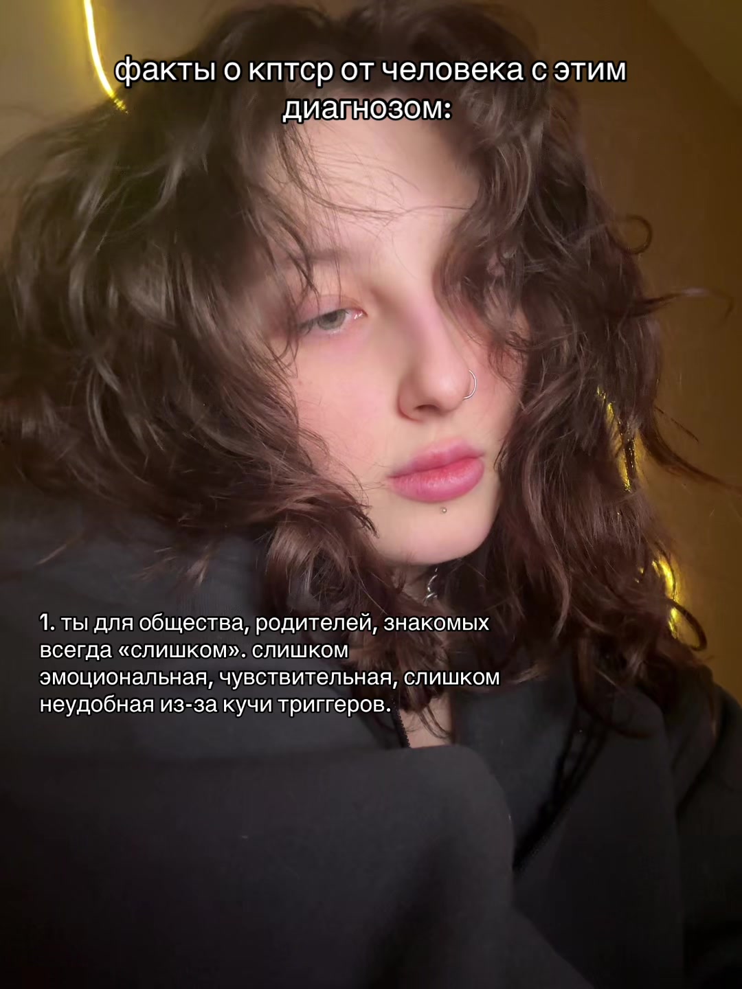 @ёна