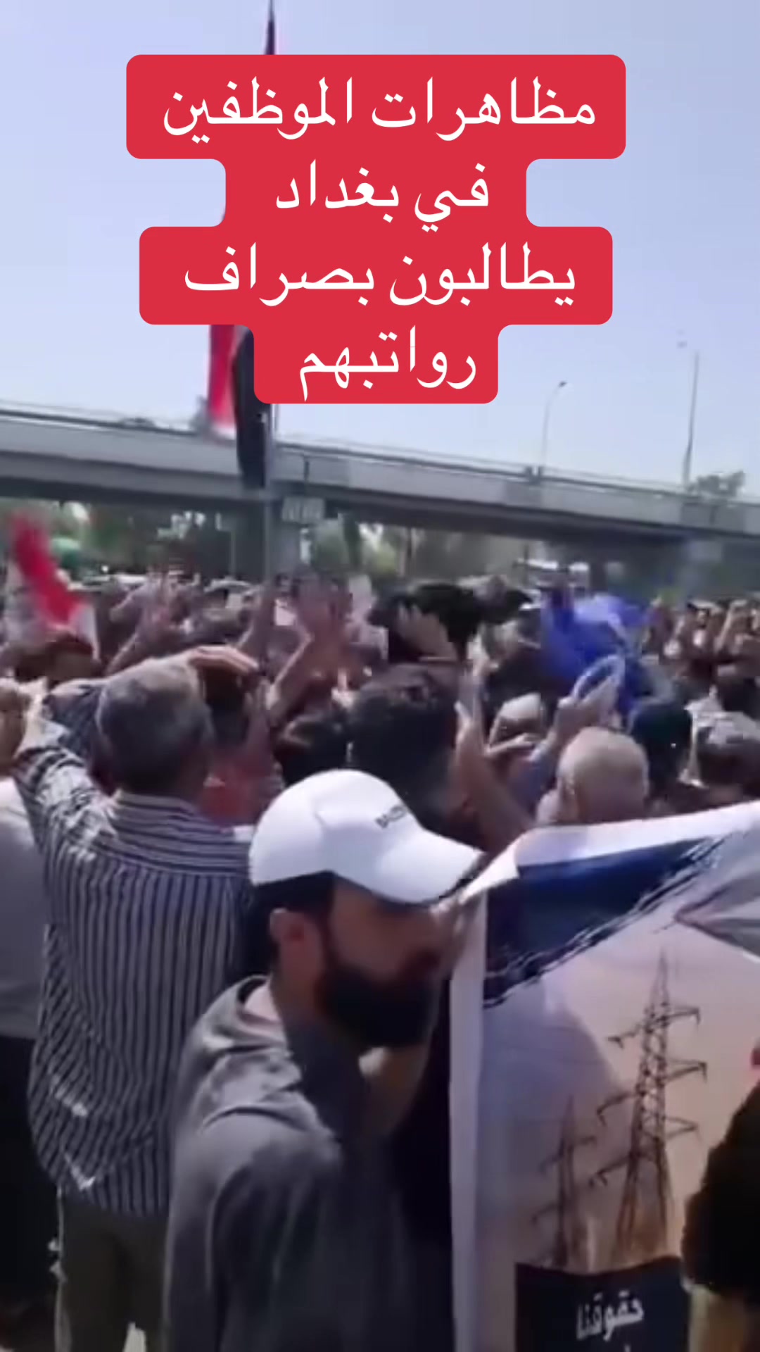 @عاجل وبس