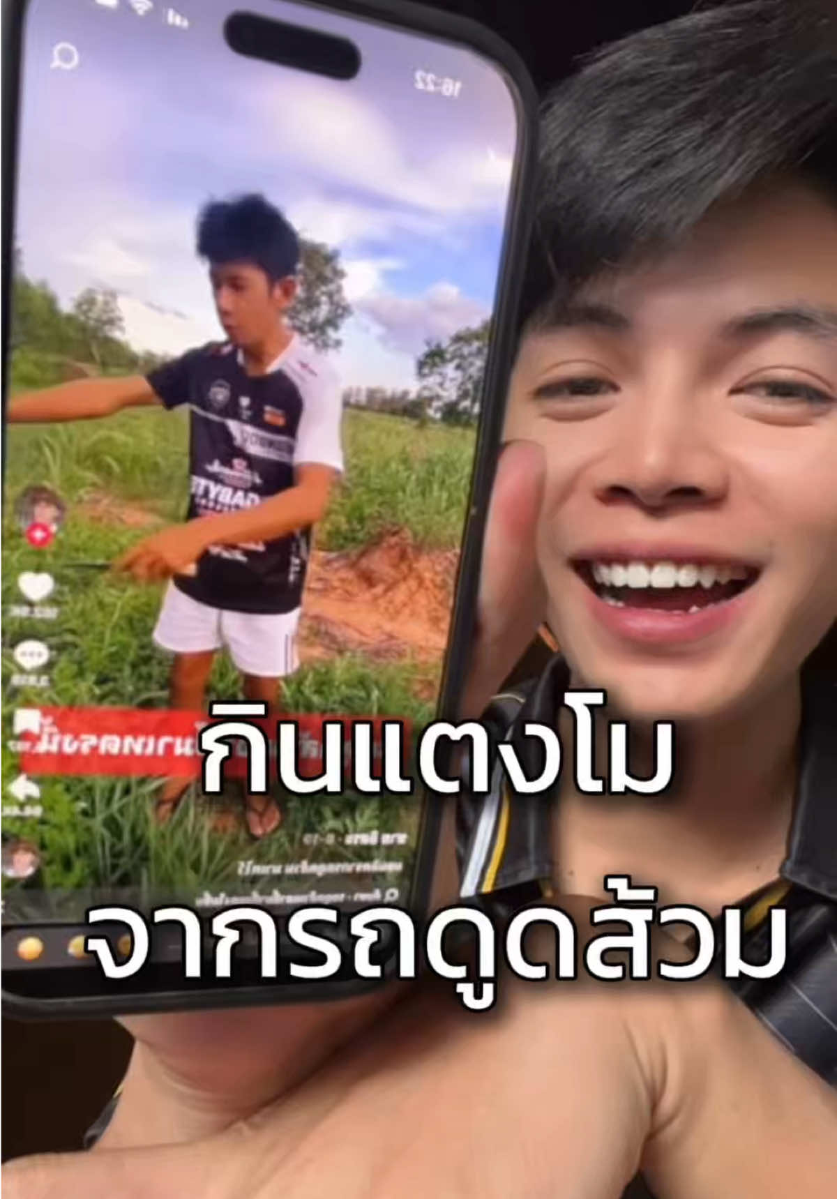 @เอิร์ธ อะเลิท 🌏🐵