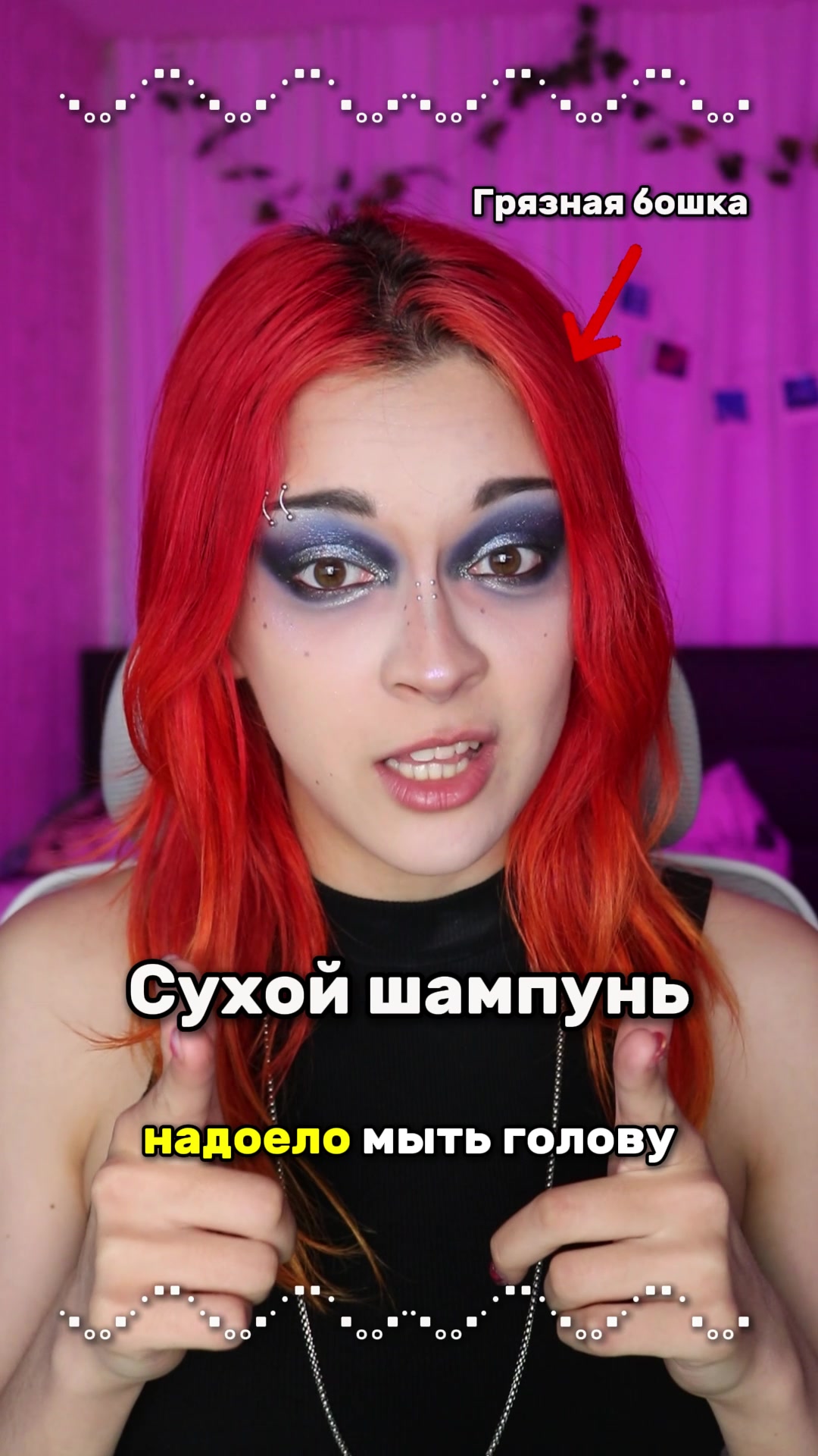 @КРАПИВА