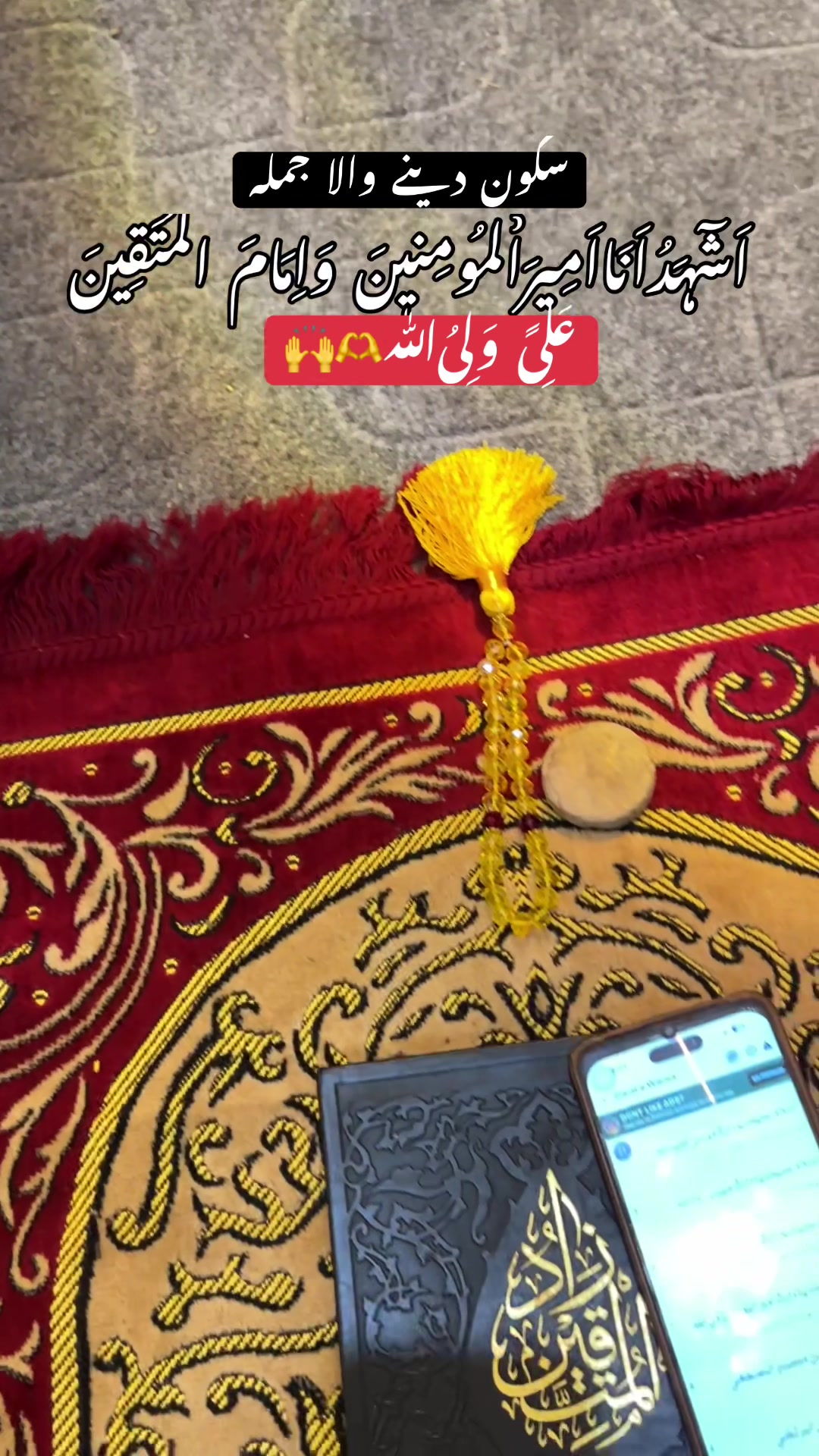 @ZwaarBabarAli