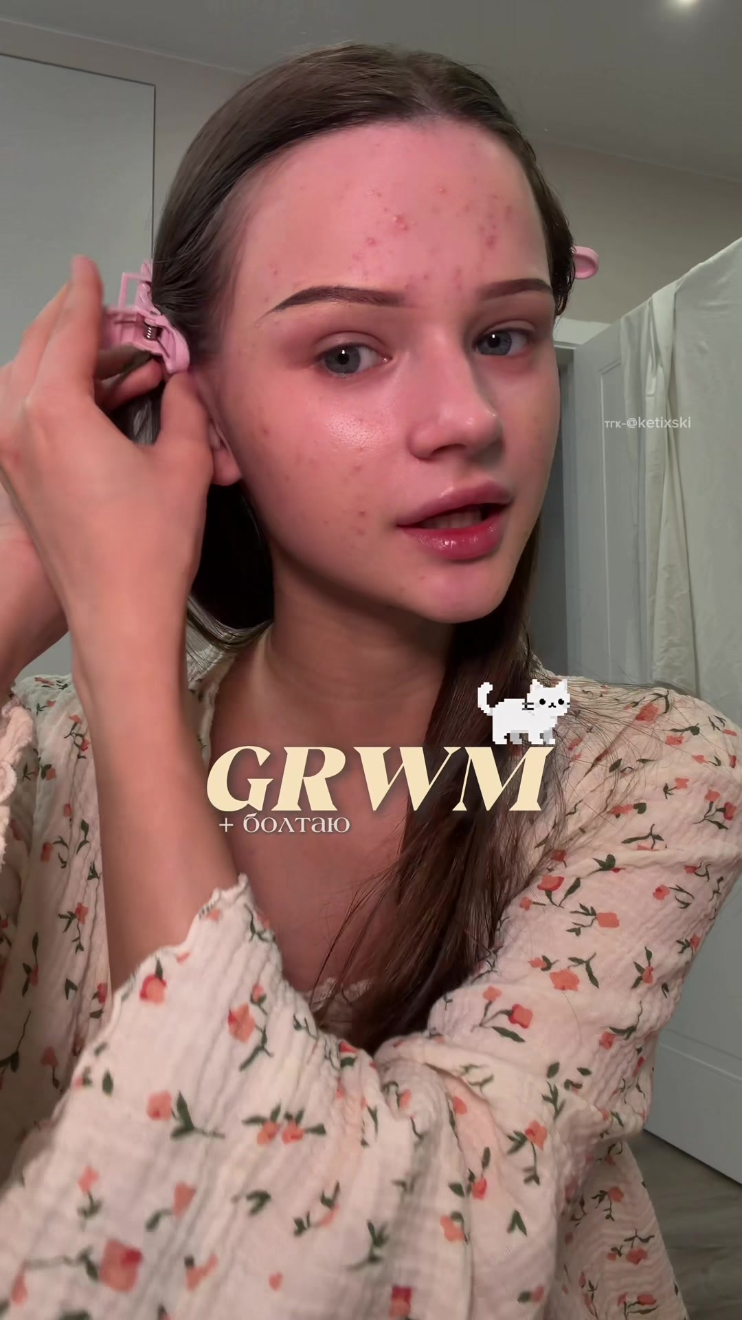 @кетикс