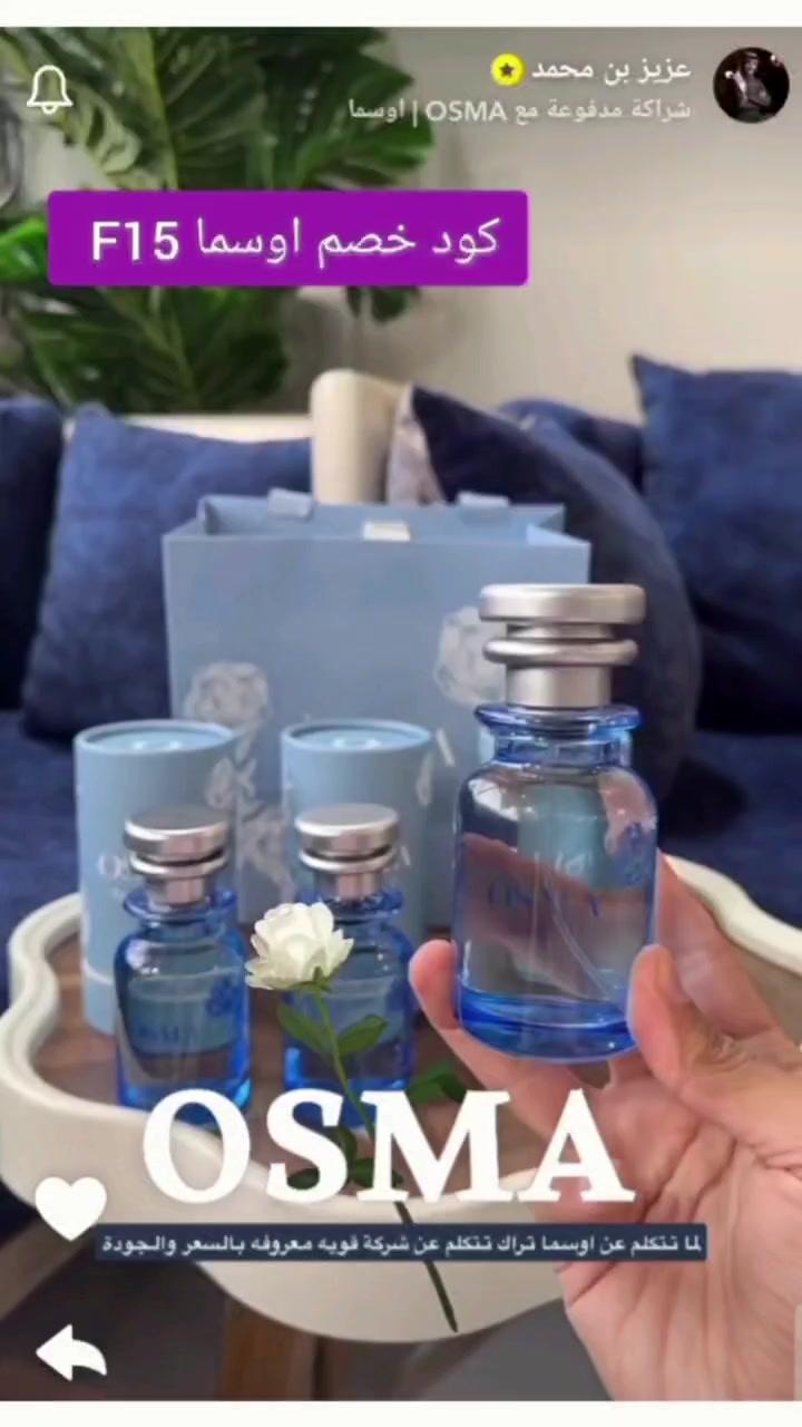 @أفنان وسام 🏷كوبونات خصم