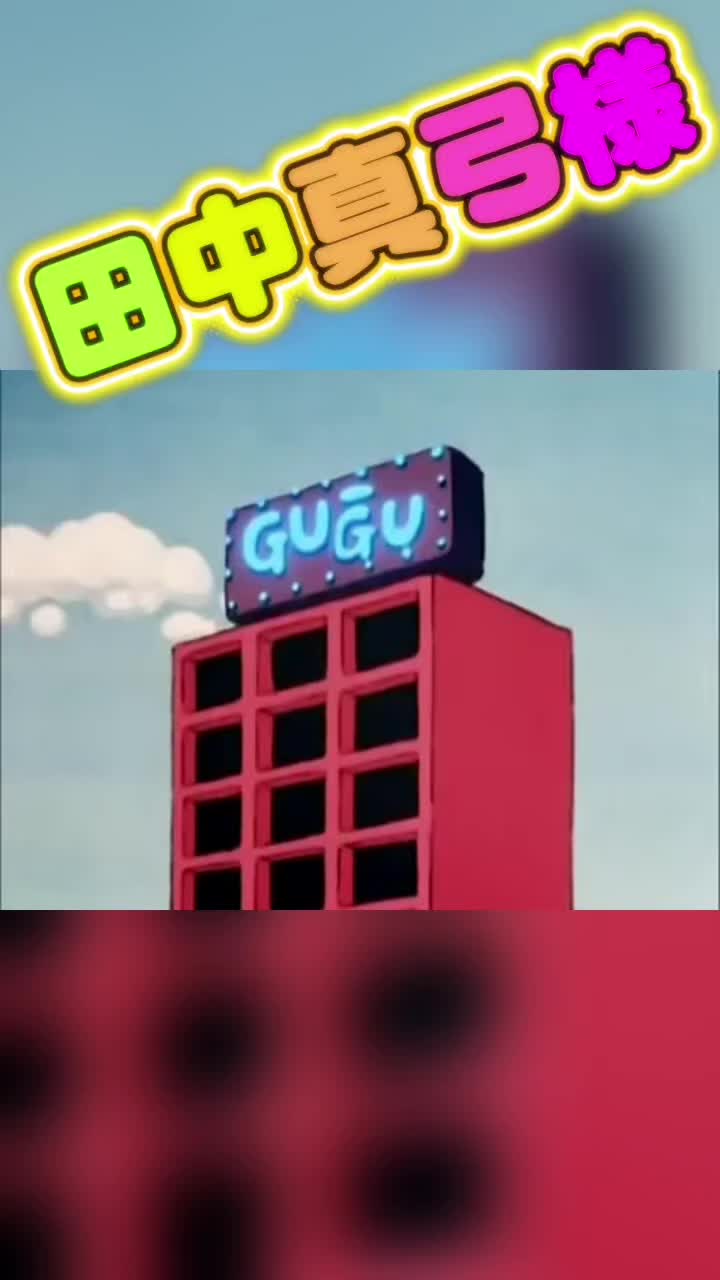 @📺【懐かしい、おもろい】📻