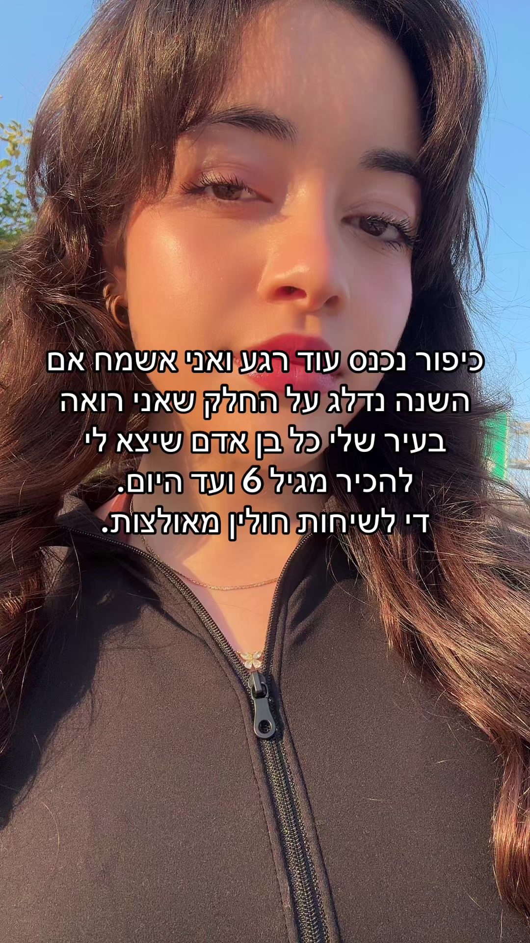 @עדי בר