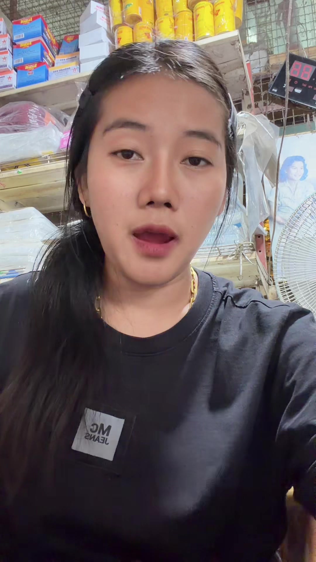 @บิว กุมขุนทด