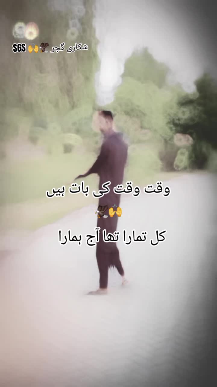 @Dangiya🐍 shikari🕊 gujjar 🦅