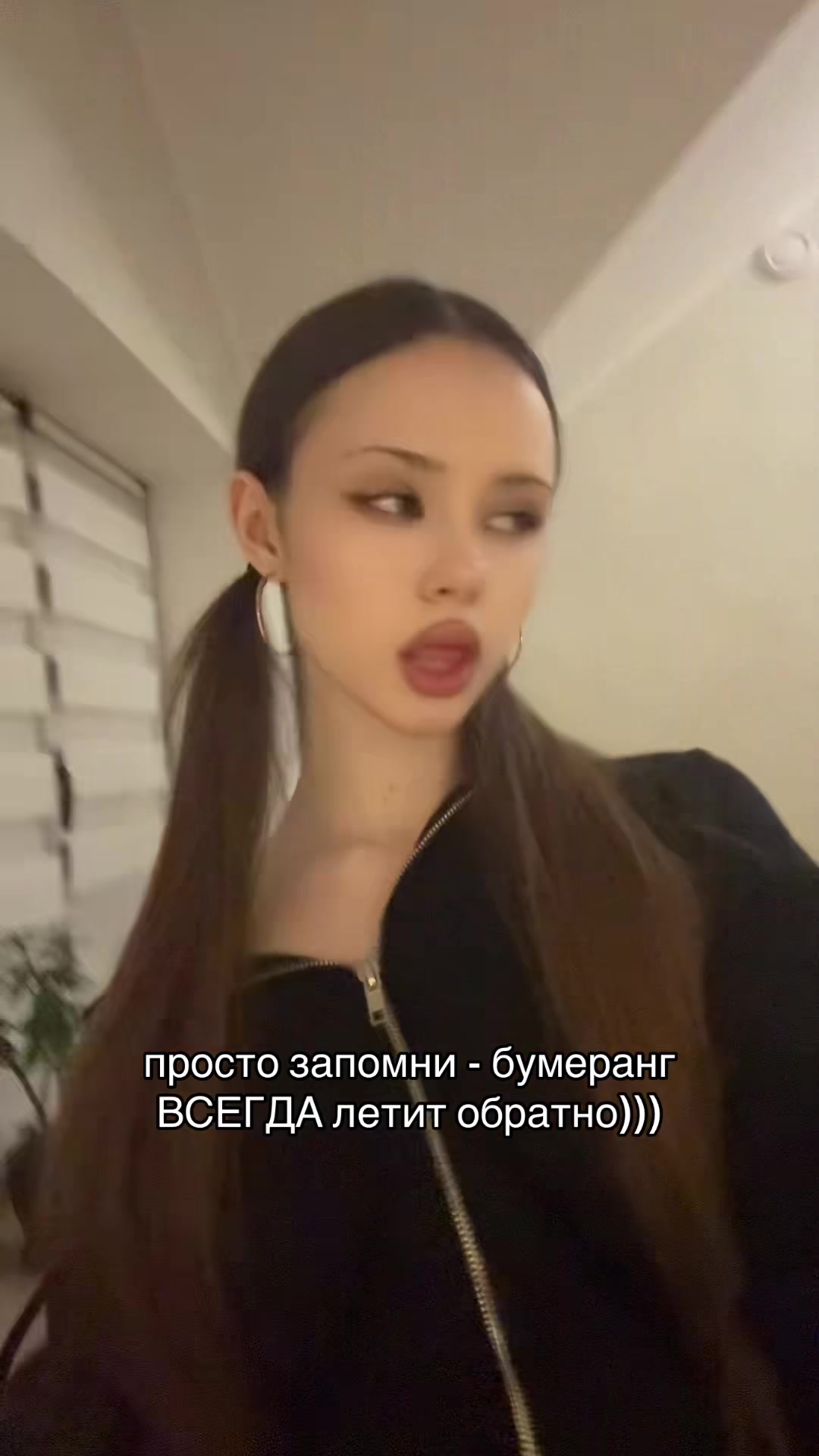@тгк: dark princess