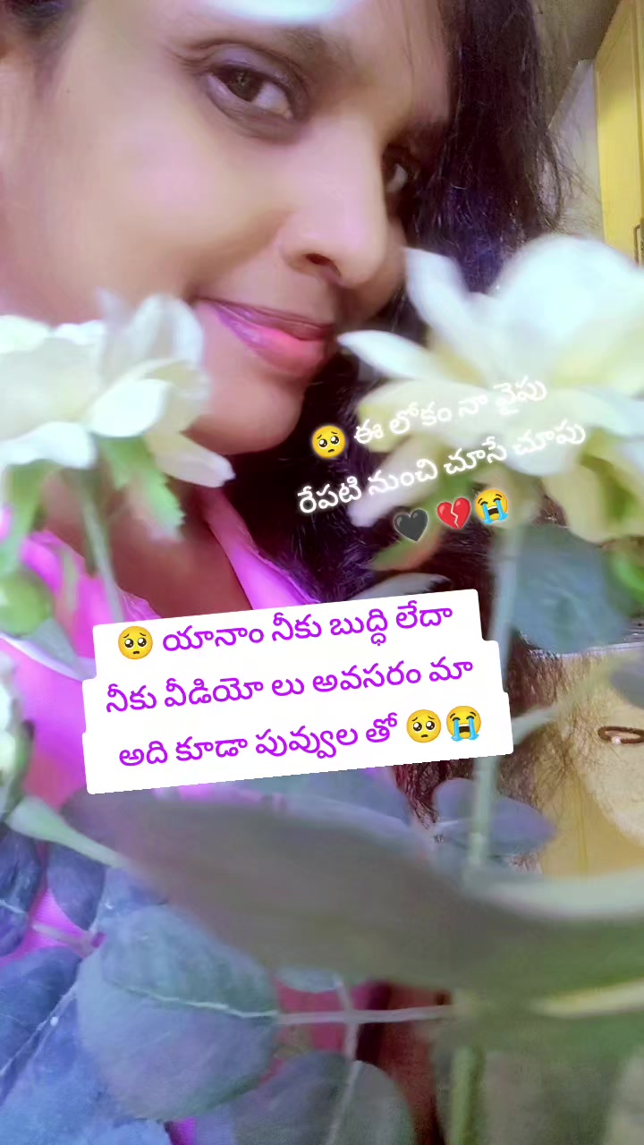 @😎యానాం🍻రాక్షసి🔥 MLA💝🌈🤗