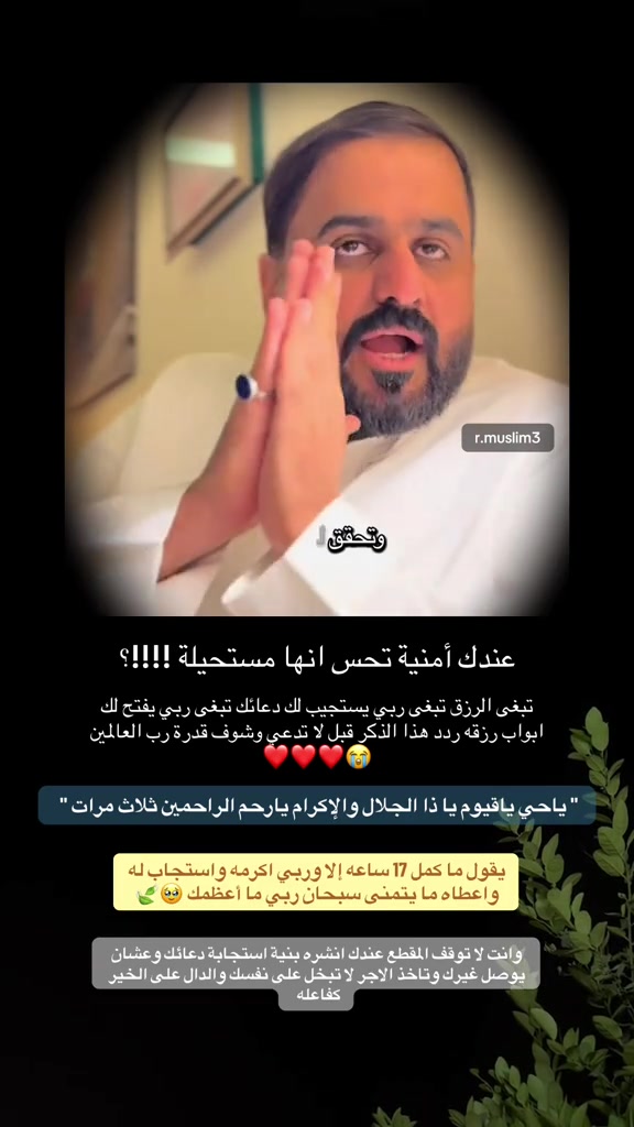 @لولي | الاحساء