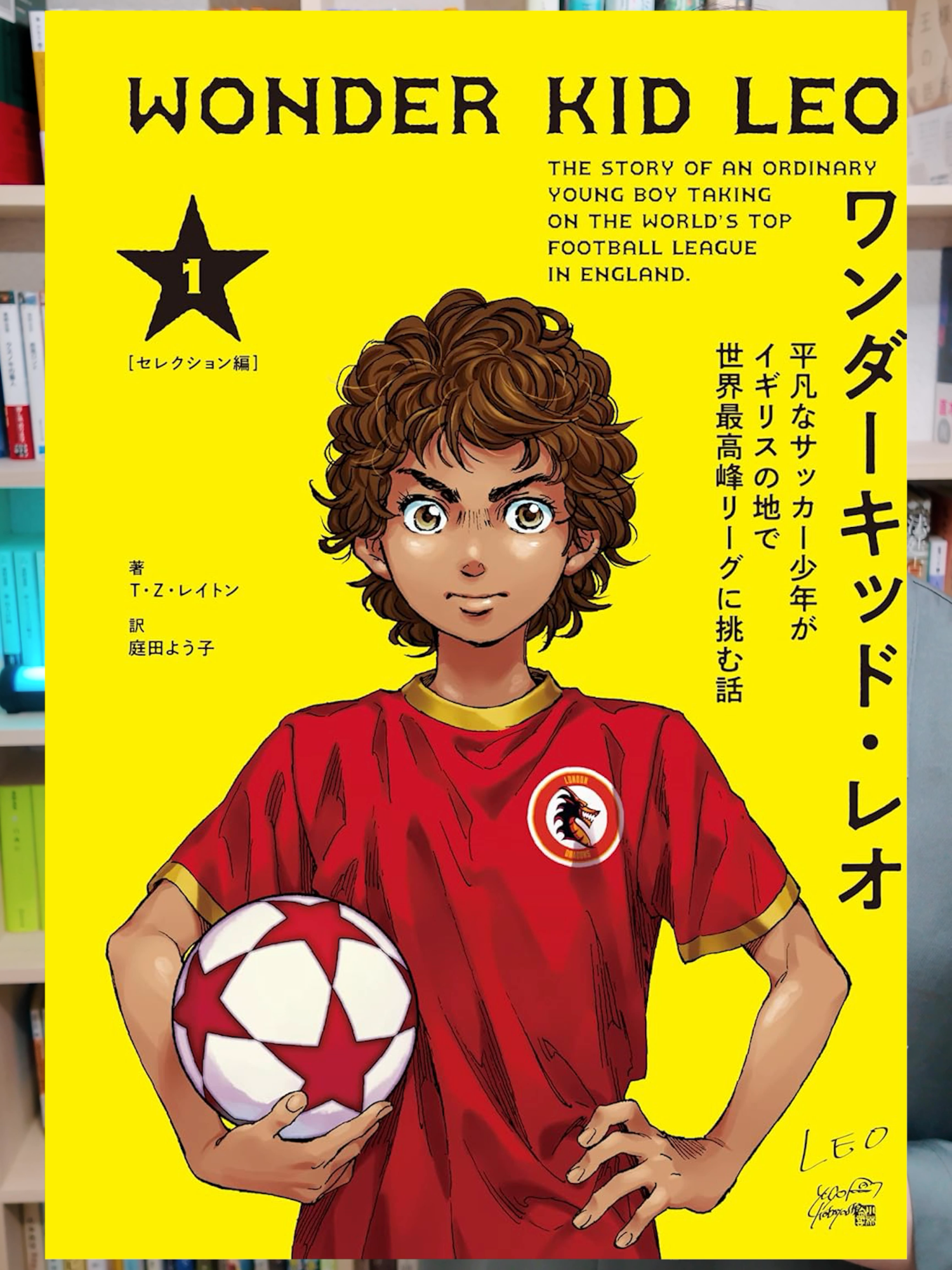 @けんご📚小説紹介【紙上健吾】