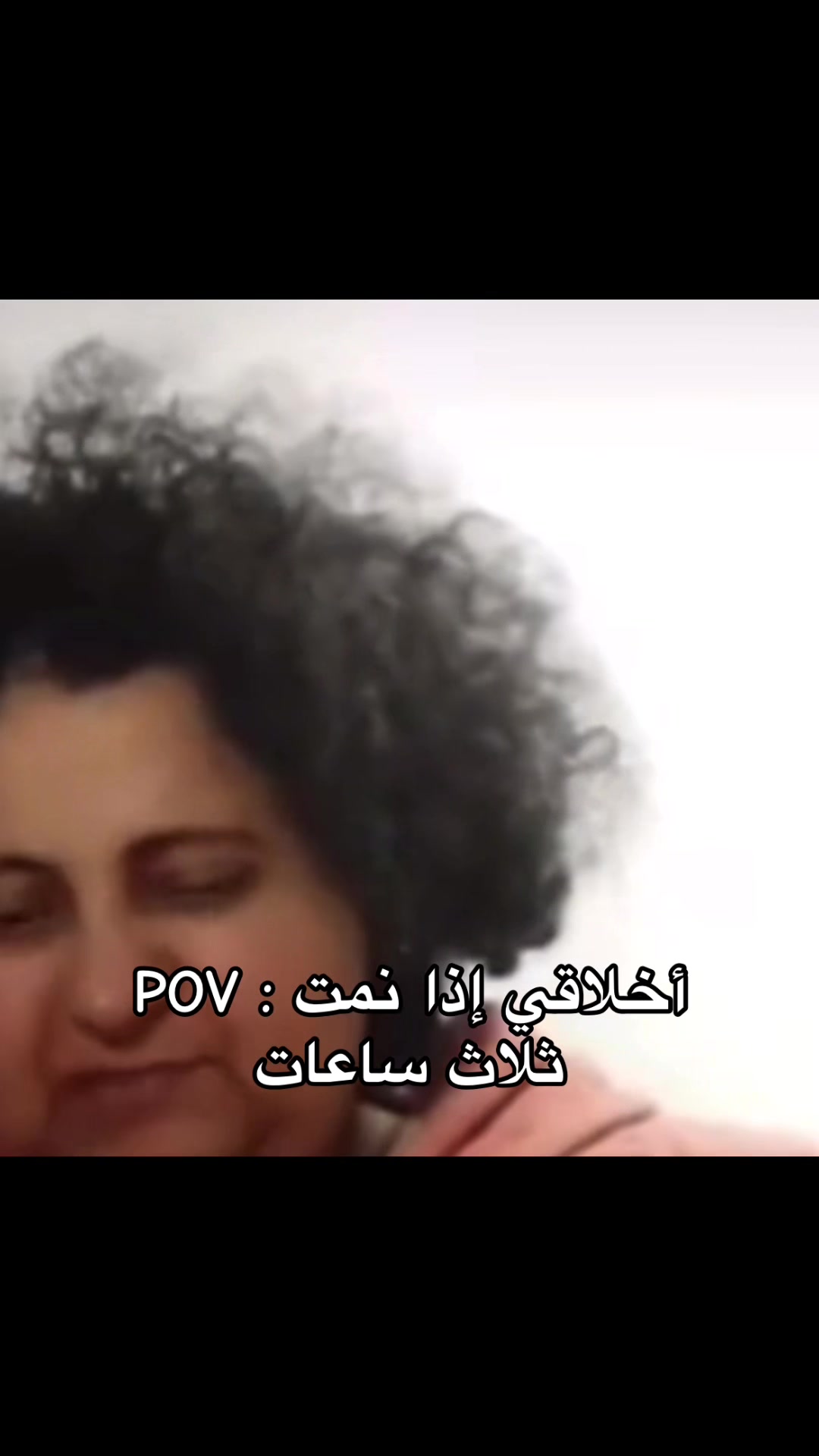 @فانز الشغاله منى ☝🏻😡