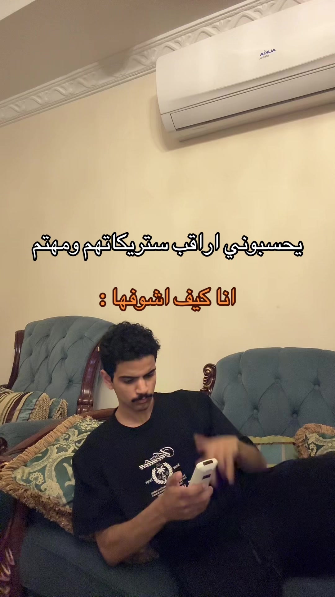 @تركي العاصمي