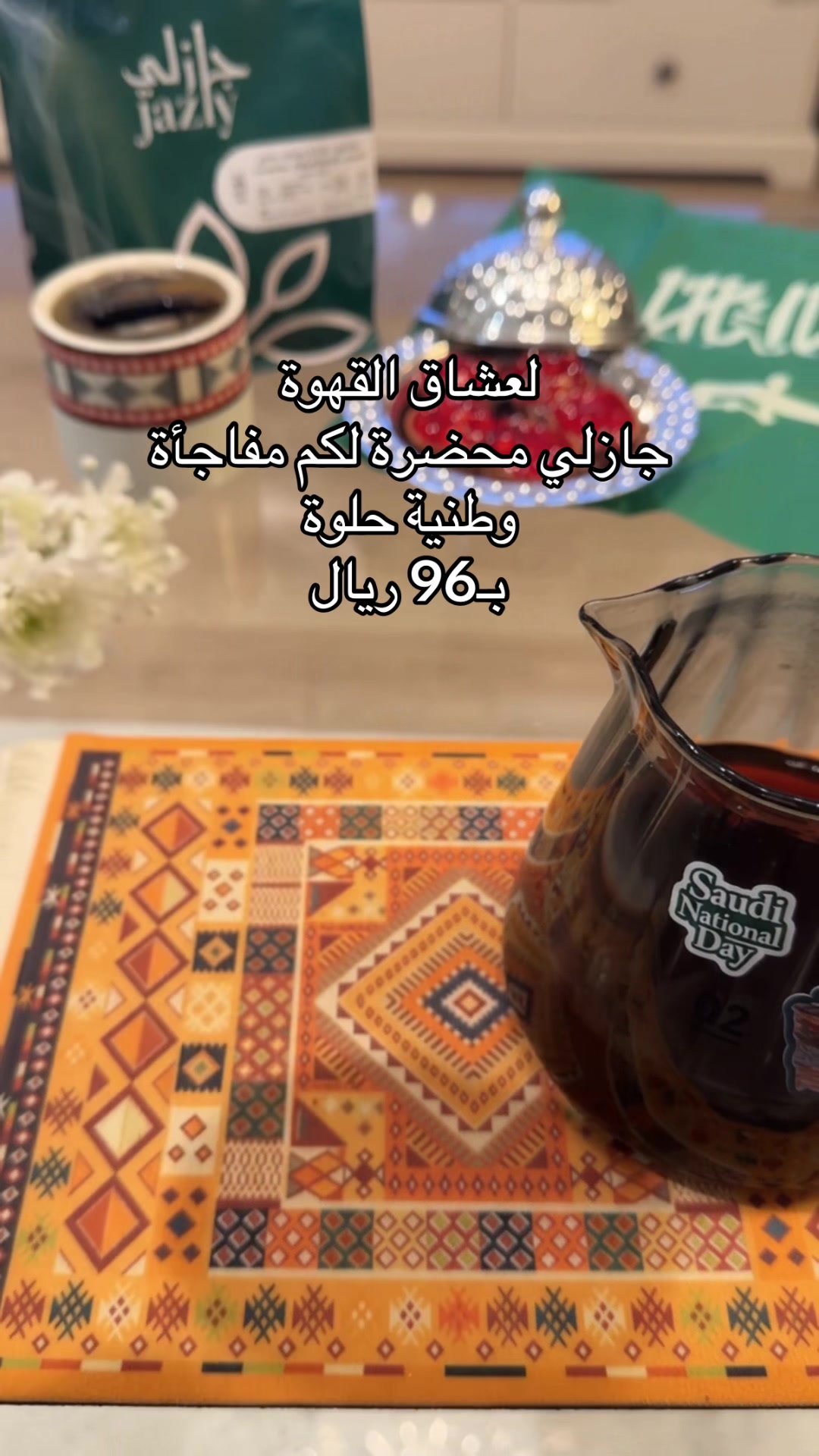 @Rawan