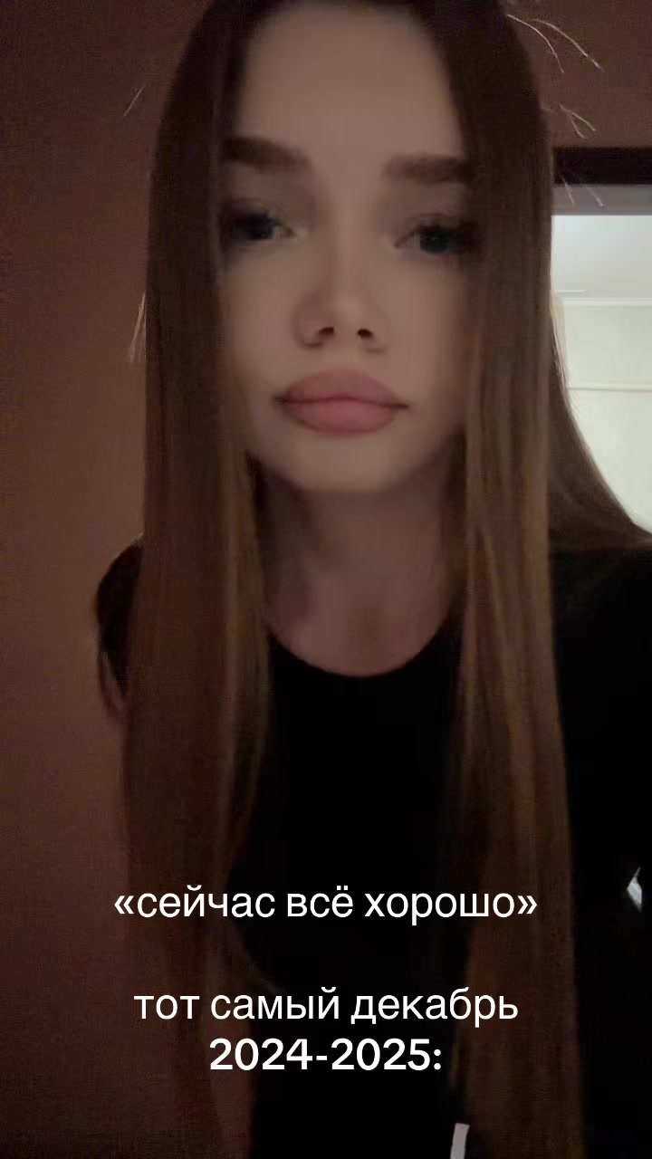 @милен