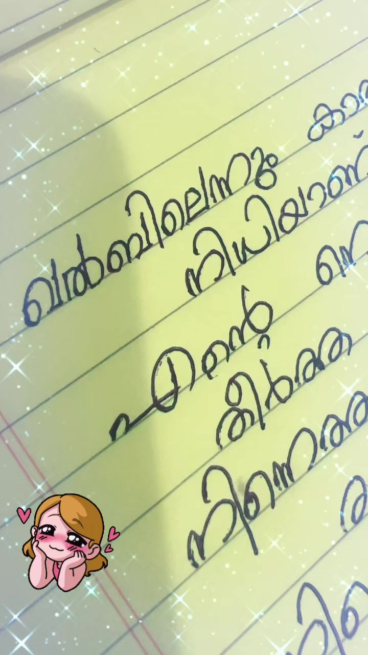 @Rahmathulla Vp