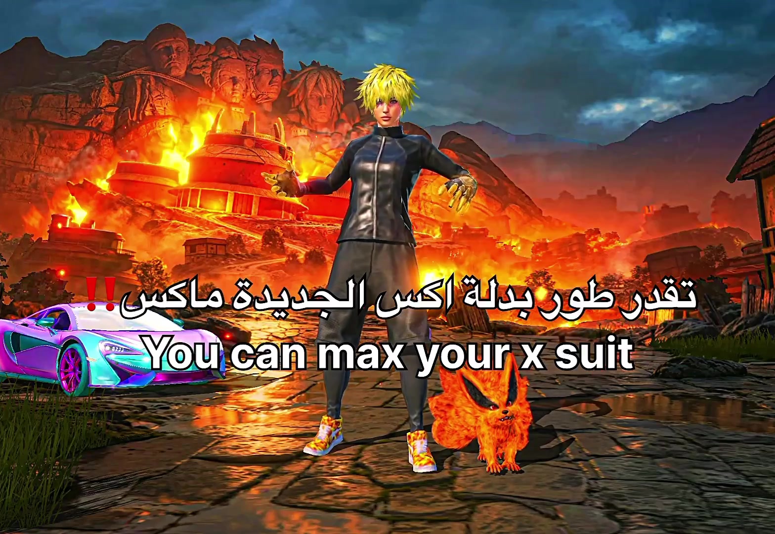 @ساكسن - Saxn