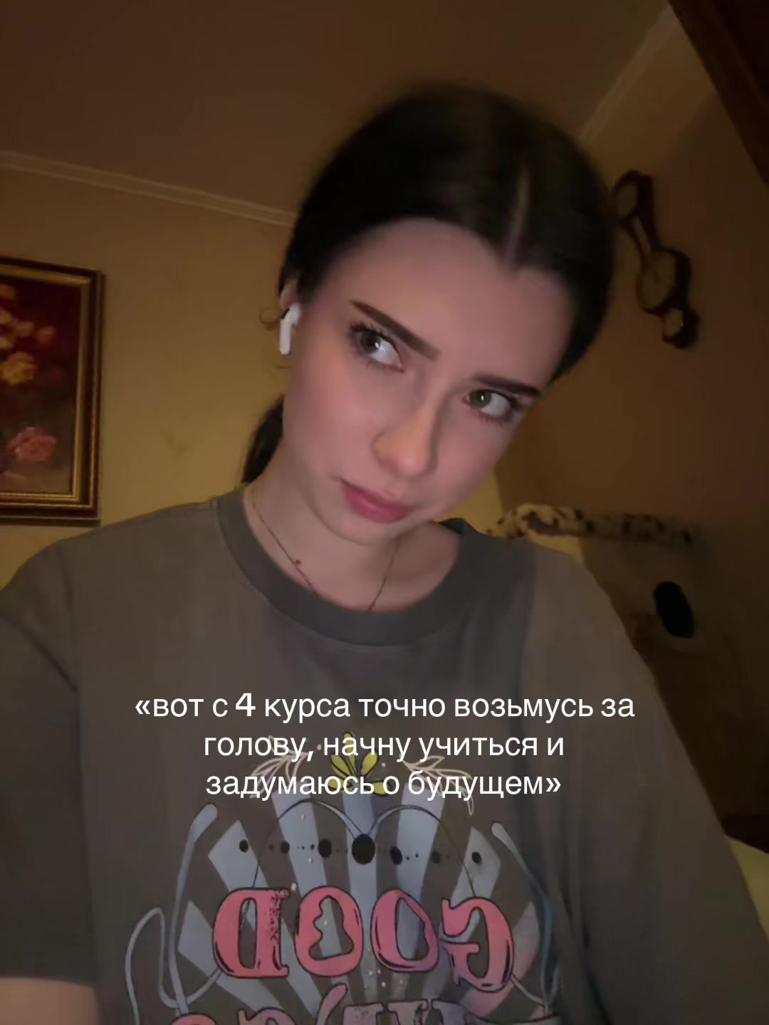 @что-то на грустном✨