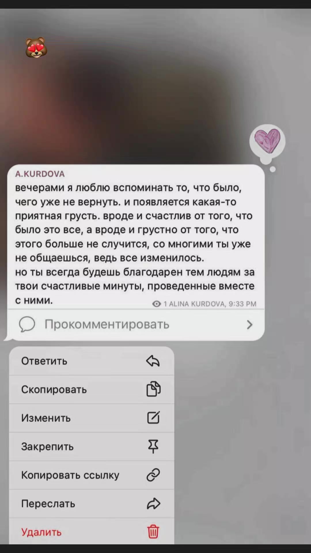 @💕Сестра Солдата🪖