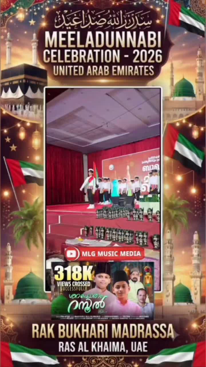 @DUBAI MLG MEDIA