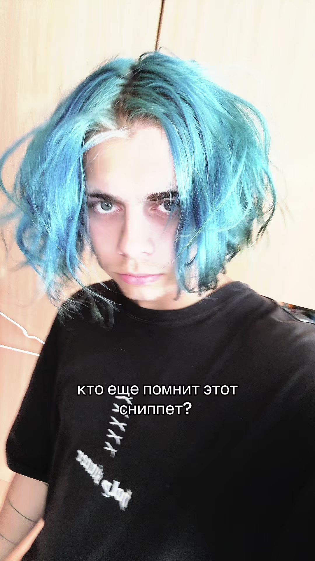 @тгк.Tiomka Envise