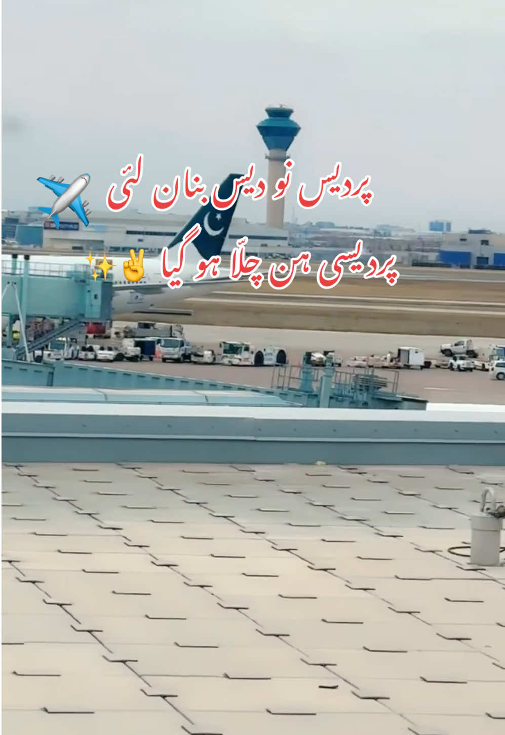 @پردیسی 🇵🇰✌️🇨🇦Pardesi