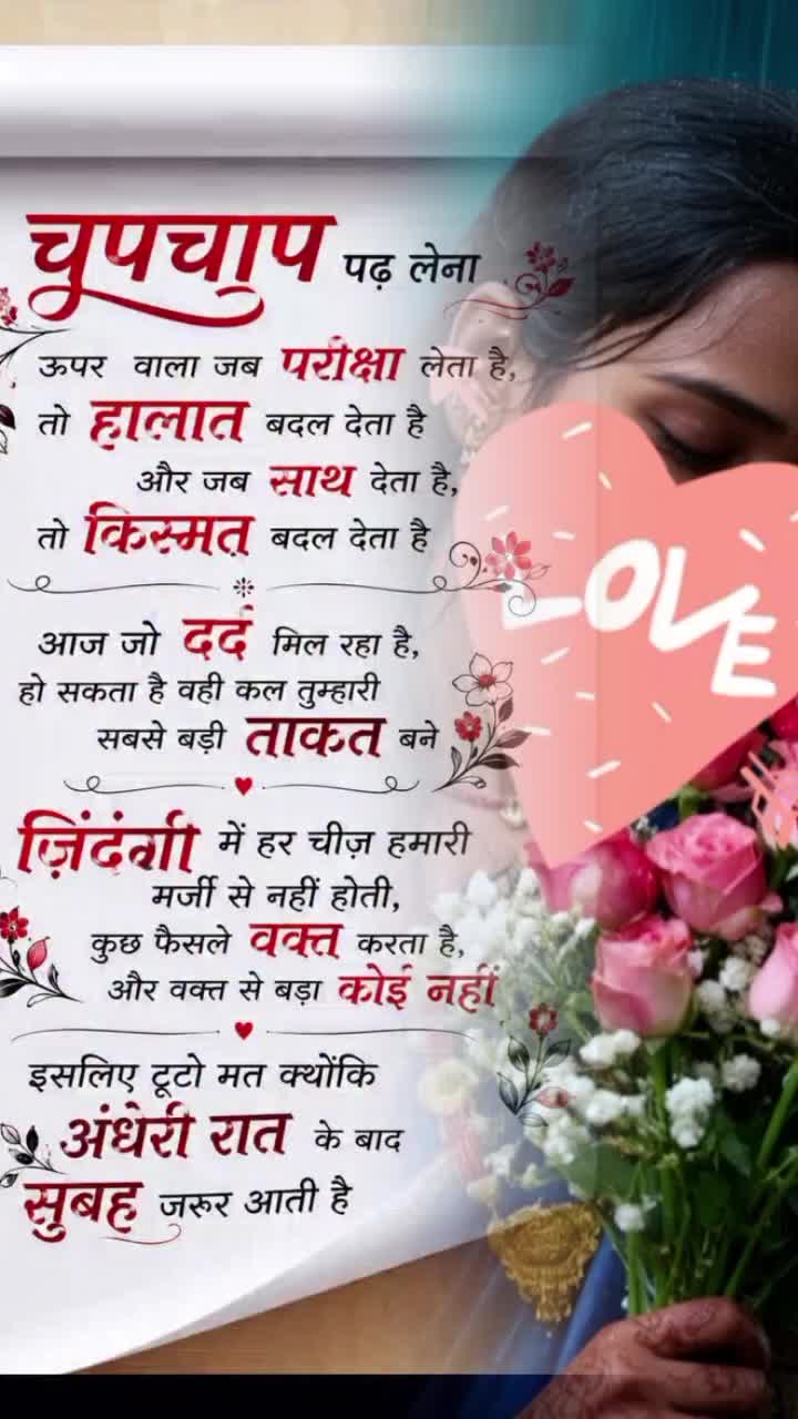@♥️love 🌹you 🌹 Jan♥️