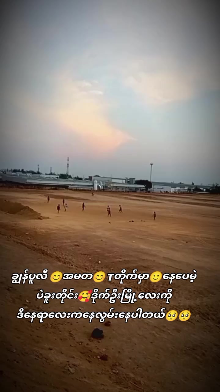 @🦋ဒိုက်ဦးသူလေး 🦋