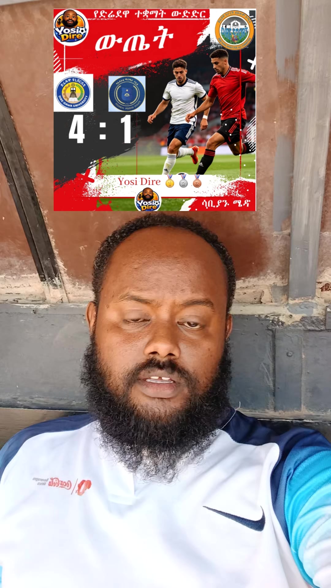 @Yosi Dire ( ዮሲ ድሬ ) 🥇🥈🥉