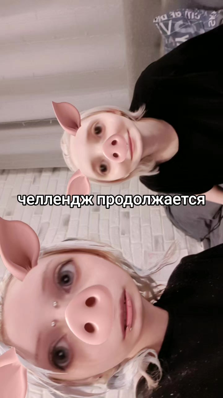 @рина