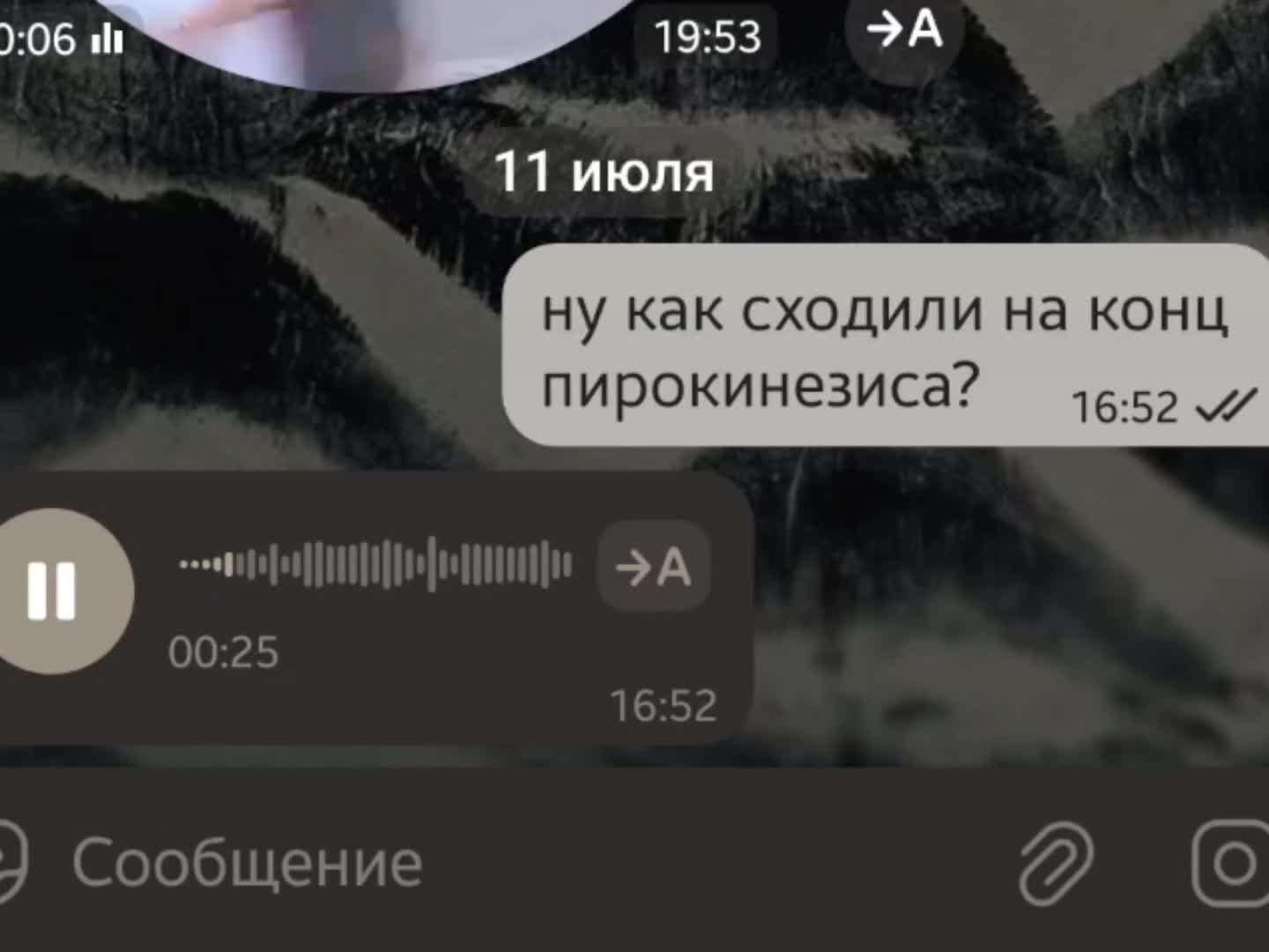 @азрапупля